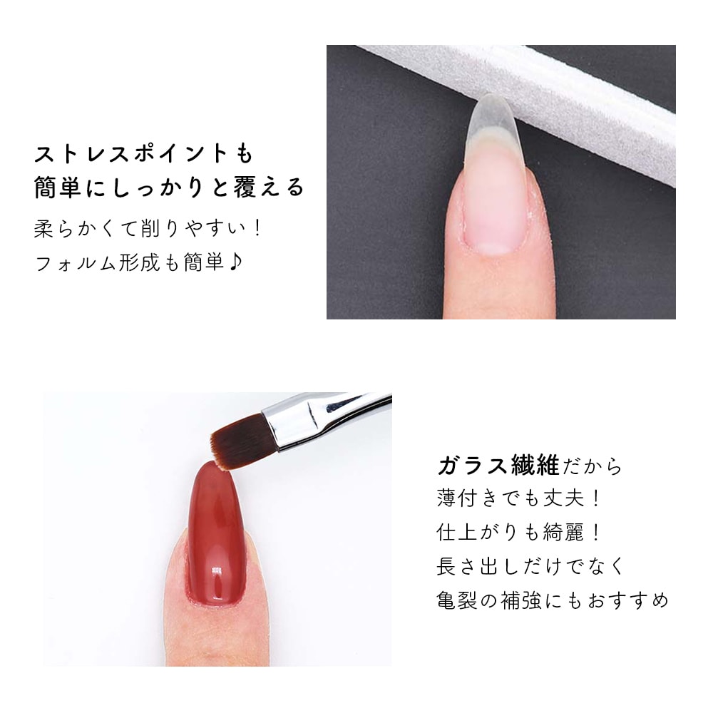 ネコポス送料無料】ネイルツール ネイルグラスファイバー 10本入り