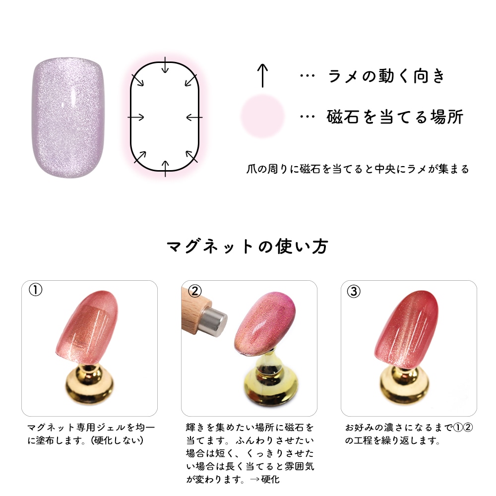 ネコポス送料無料】ネイルツール ウッディスティックマグネット 1本