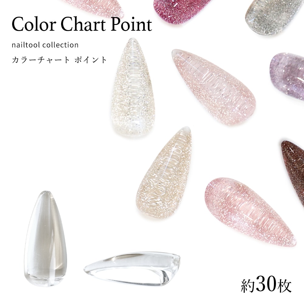 ネイルタウンまとめ売り⭐︎80色以上プラスパーツ諸々 ネイルタウンまとめ売り⭐︎80色以上プラスパーツ諸々 ネイル