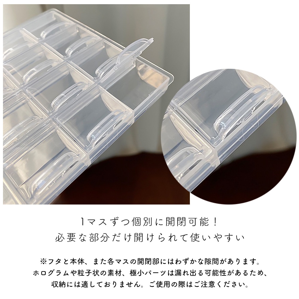 ネコポス送料無料】ネイルツール 大容量パーツケース 28ポケット