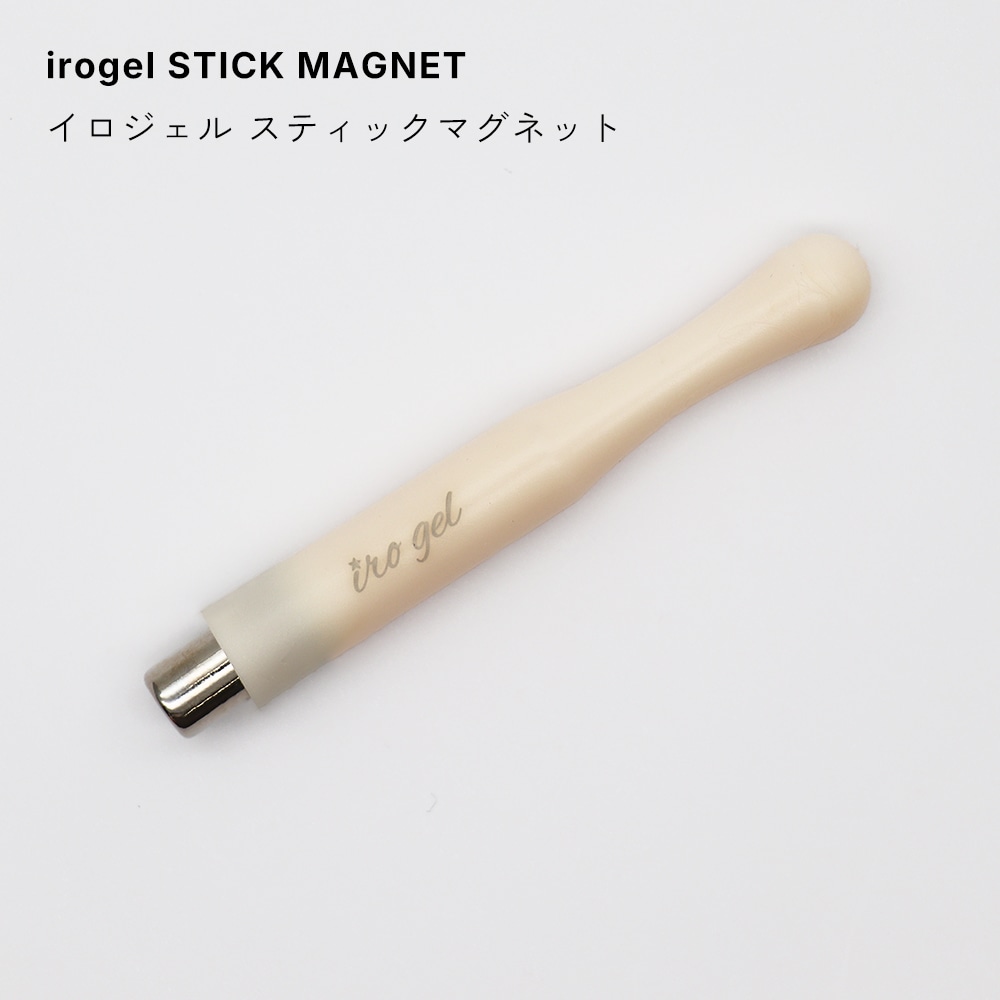 irogel スティックマグネット