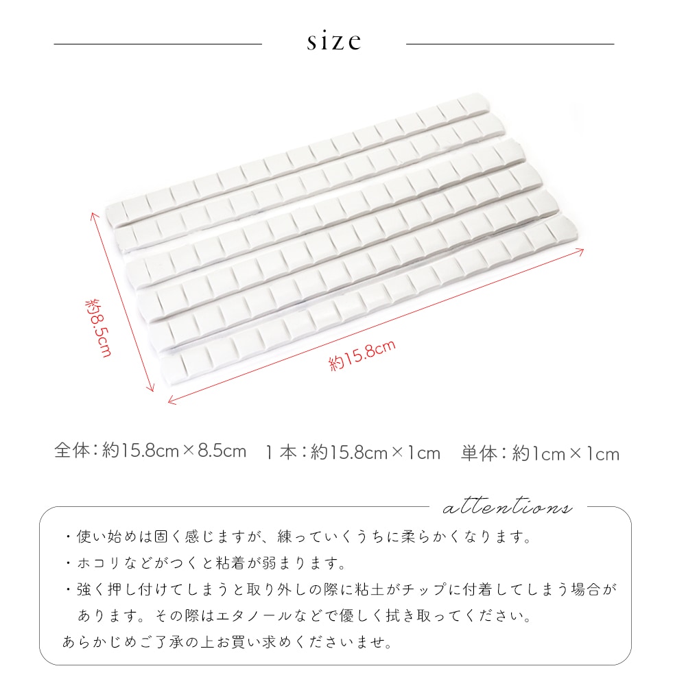 ネコポス送料無料】ネイルツール ネイルチップ用粘土 固定用 | ネイル
