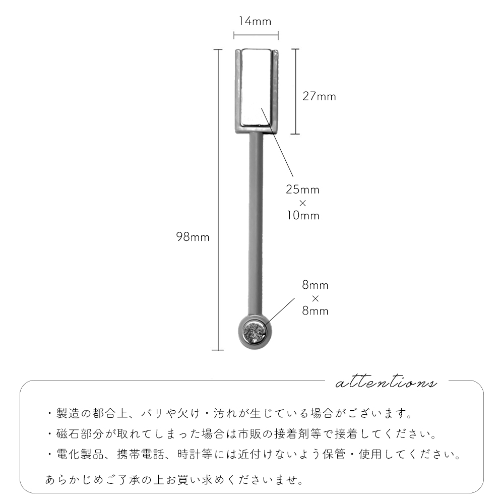 ネコポス 送料無料】ネイルツール ネイル用マグネット | ジェルネイル用品,ジェルネイル用グッズ | ジェルネイルキット ネイル用品専門店 ネイルタウン