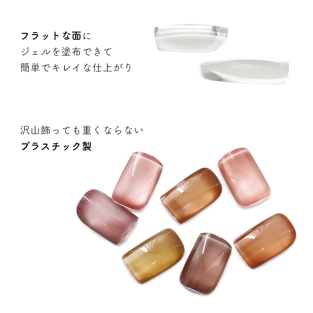 ネコポス送料無料】ネイルツール カラーチャート カボション ネイル -2