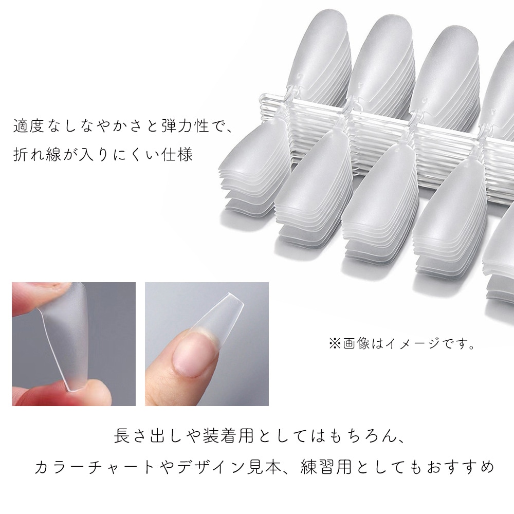 ネコポス送料無料】ネイルチップ サンディング加工あり 5シートセット