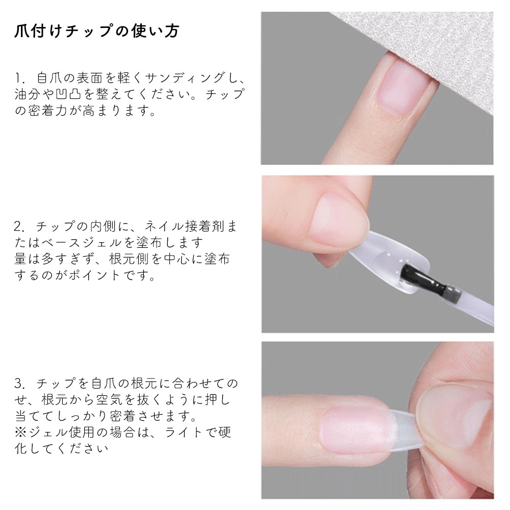 ネコポス送料無料】ネイルチップ サンディング加工あり 5シートセット