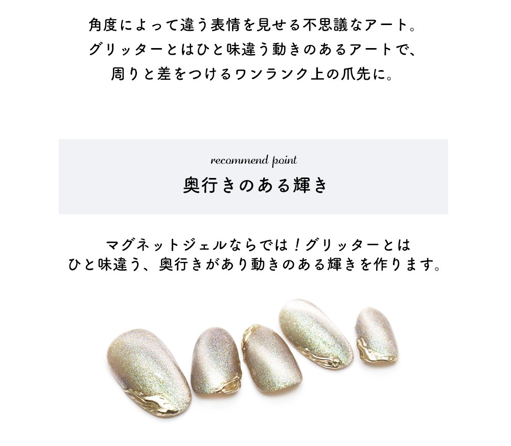 ネコポス送料無料 ネイルタウンジェル マグネットジェル オーロラベールシリーズ 全6色 約3g入り カラージェルネイル おうち時間 ジェルネイル カラージェル フットネイル ジェルネイル用品 ジェル Nailtownジェル ジェルネイルキット ネイル用品専門店 ネイルタウン