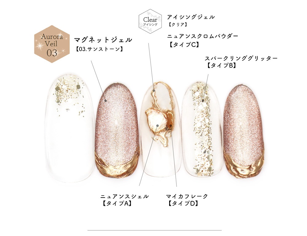 ネコポス送料無料 ネイルタウンジェル マグネットジェル オーロラベールシリーズ 全6色 約3g入り カラージェルネイル おうち時間 ジェルネイル カラージェル フットネイル ジェルネイル用品 ジェル Nailtownジェル ジェルネイルキット ネイル用品専門店 ネイルタウン
