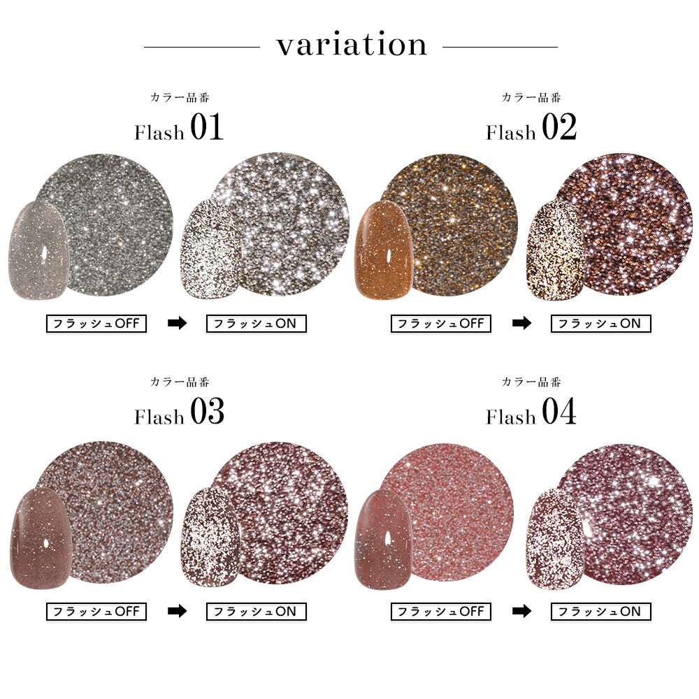 ネコポス送料無料】ネイルタウンジェル フラッシュジェル 全12色