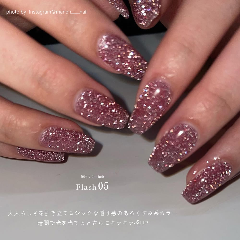 ネコポス送料無料】ネイルタウンジェル フラッシュジェル 全18色 3g