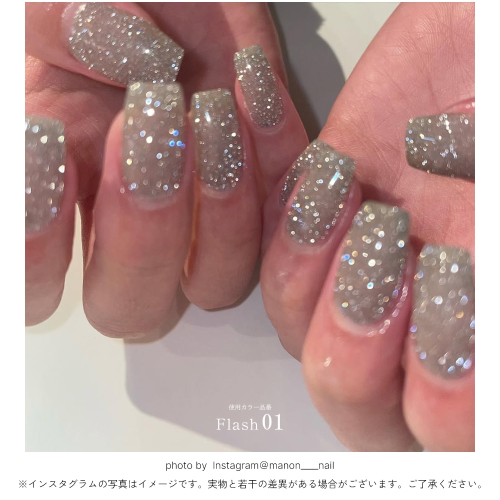 loade フラッシュジェル 10色セット 楽天市場】ネイルタウンジェル フラッシュジェル 全18色 3g入り ジェル