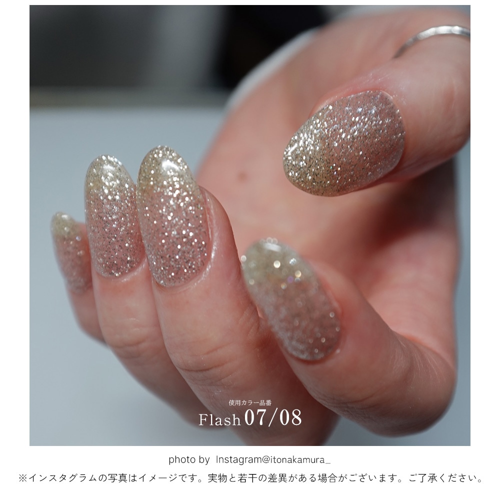 ネコポス送料無料】ネイルタウンジェル フラッシュジェル 全18色 3g