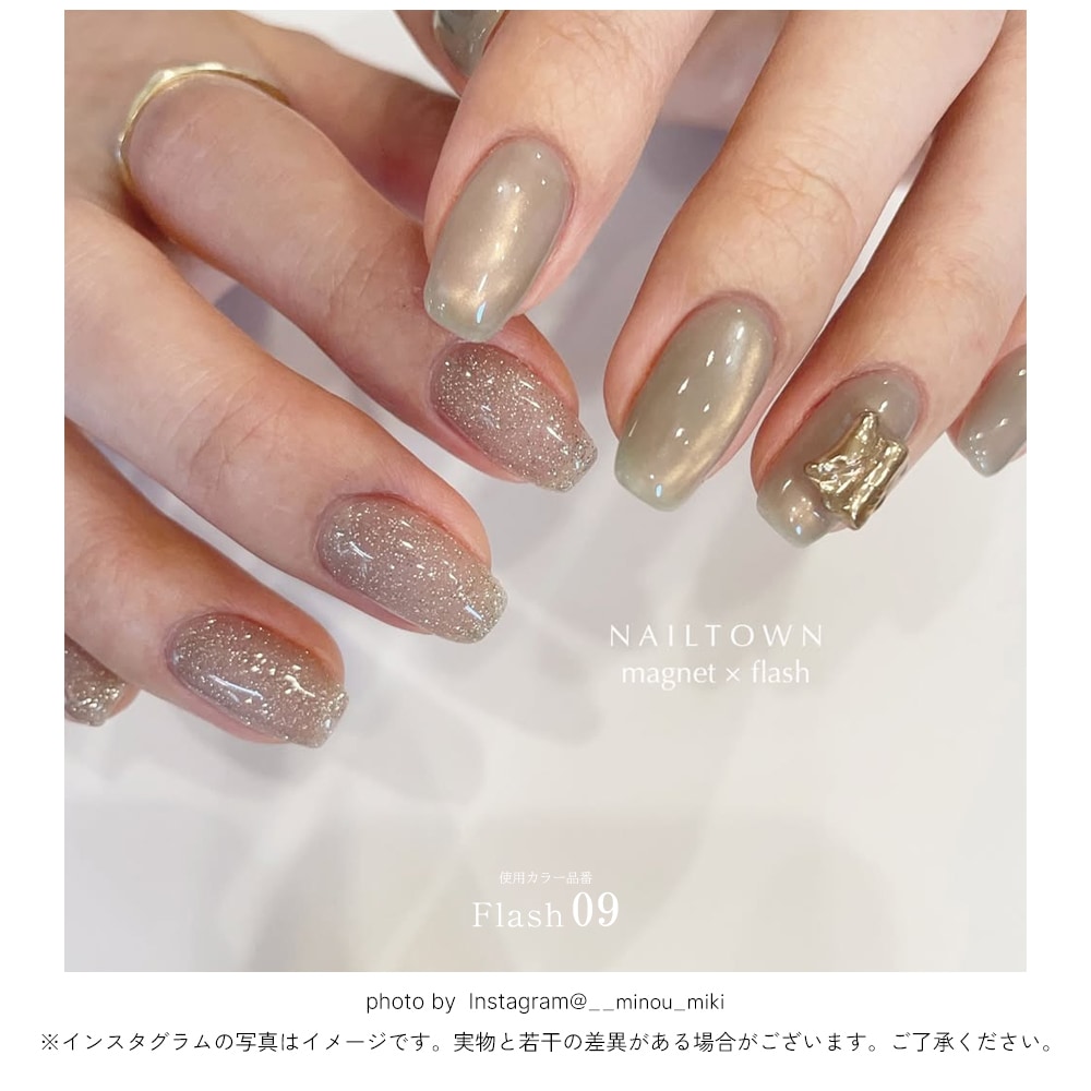 ネコポス送料無料】ネイルタウンジェル フラッシュジェル 全18色 3g