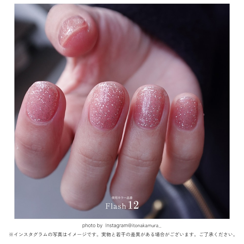 ネコポス送料無料】ネイルタウンジェル フラッシュジェル 全18色 3g