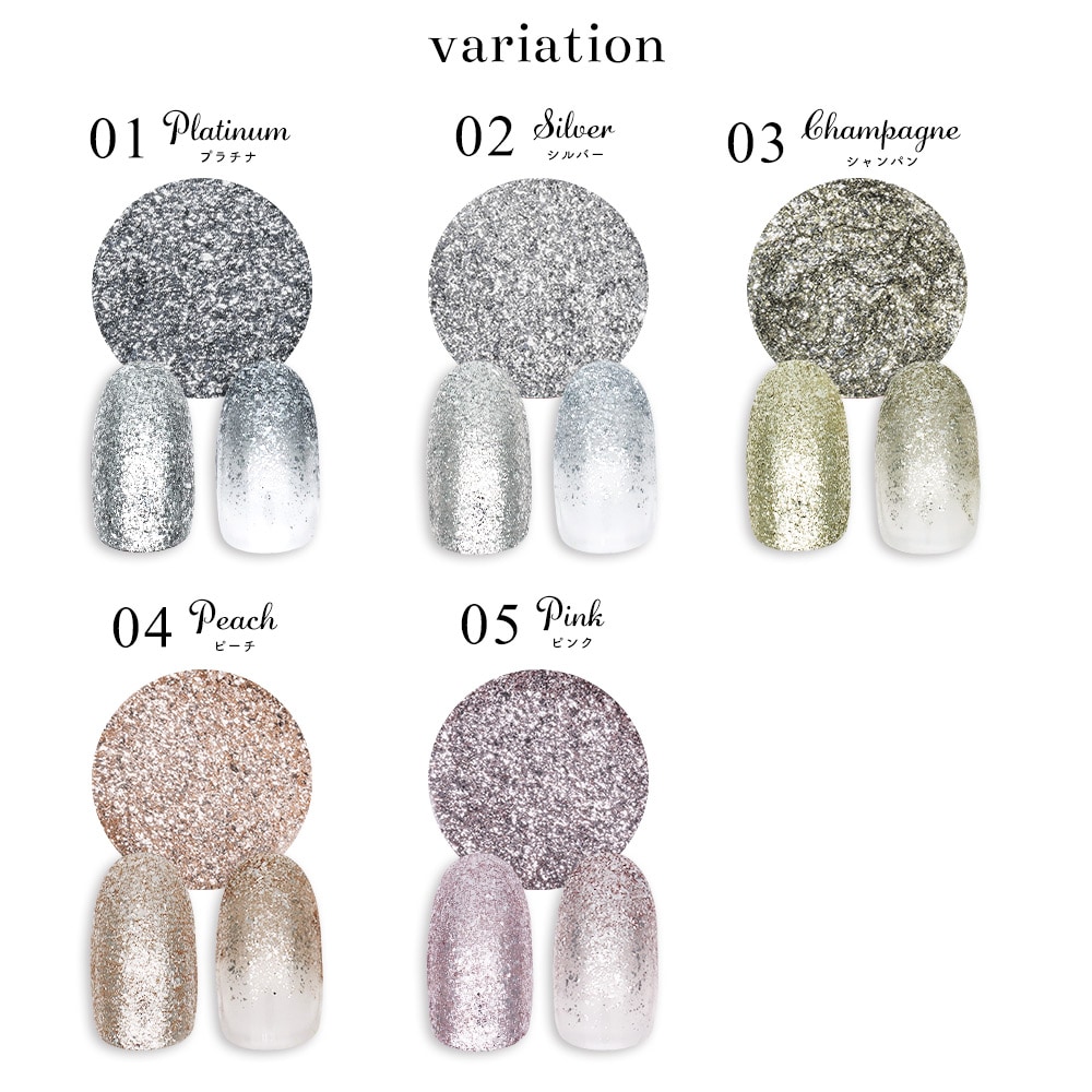 ネコポス送料無料】ネイルタウンジェル シャインダストジェル 全5色 約