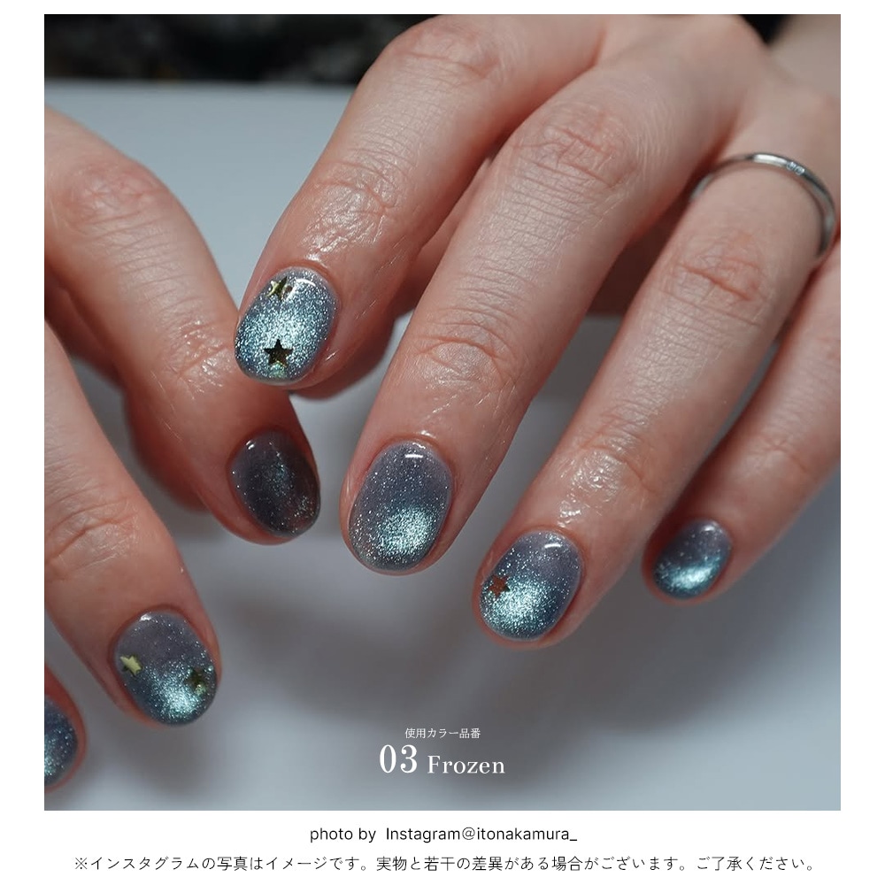 ネコポス送料無料】輝く粒子 マグネットネイル ネイルタウンジェル