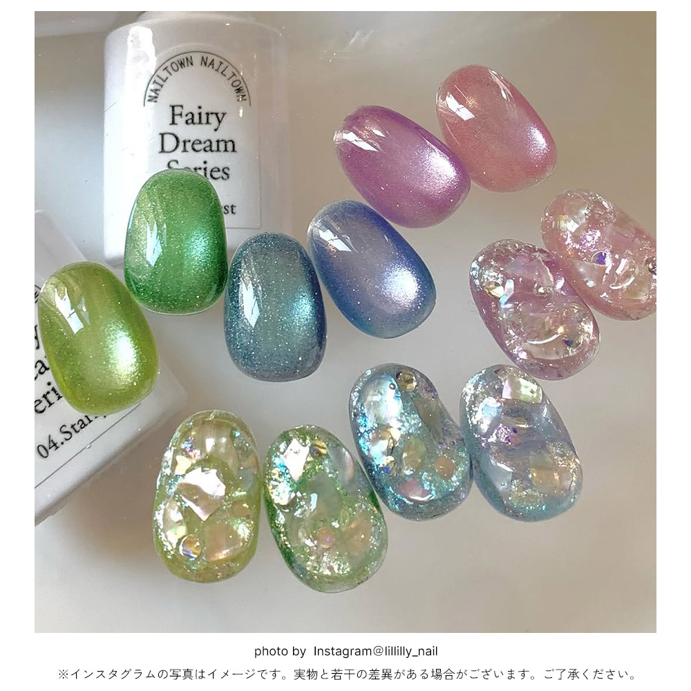 ネコポス送料無料】輝く粒子 マグネットネイル ネイルタウンジェル