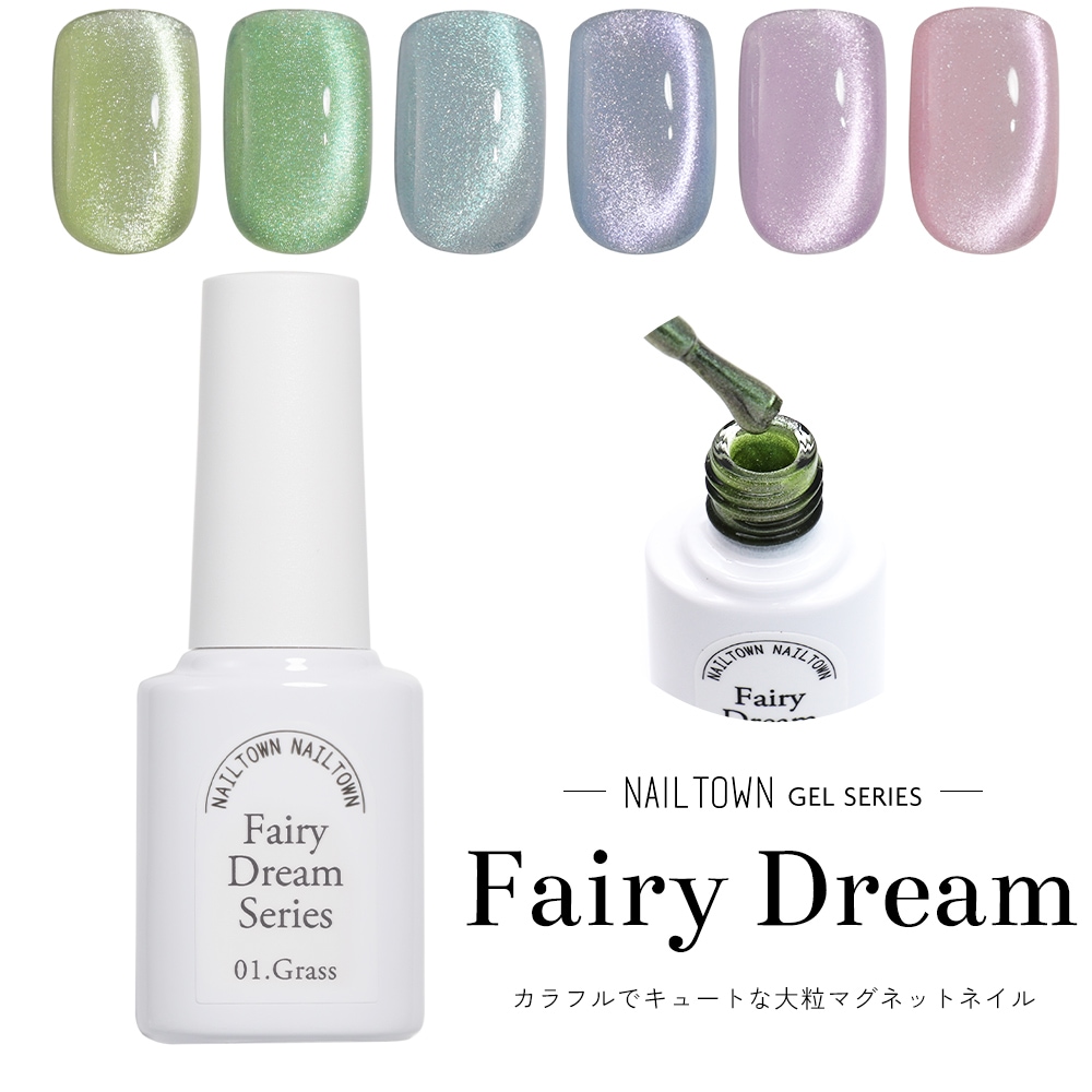 早い者勝ち！！たのまな　ジェルネイル　ネイル用品 ネコポス送料無料】輝く粒子 マグネットネイル ネイルタウンジェル