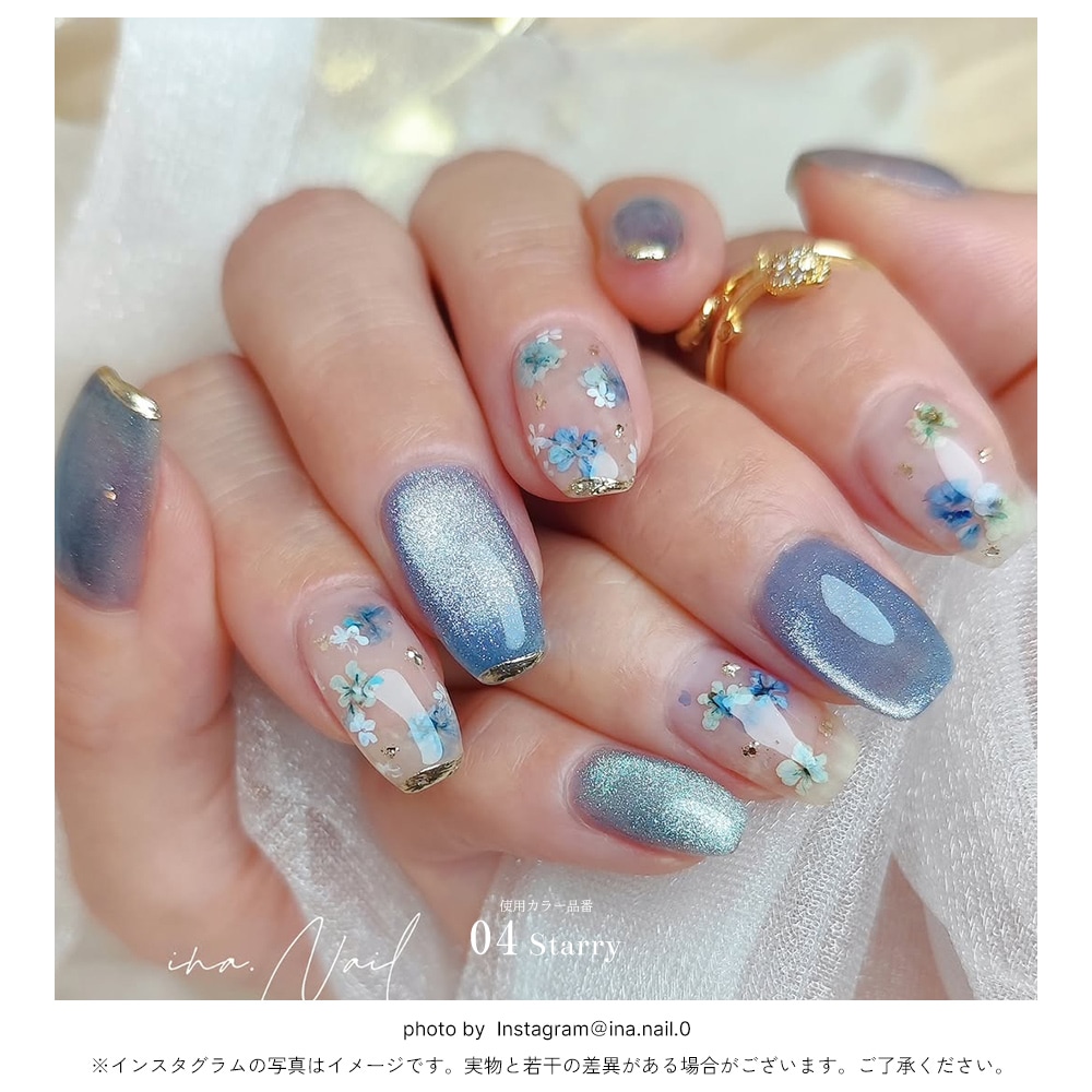 ネコポス送料無料】輝く粒子 マグネットネイル ネイルタウンジェル