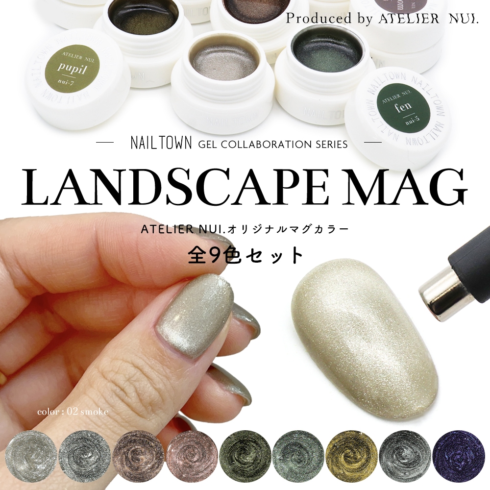 ATELIER NUI.ꥸʥޥ顼 LANDSCAPE MAG 9å