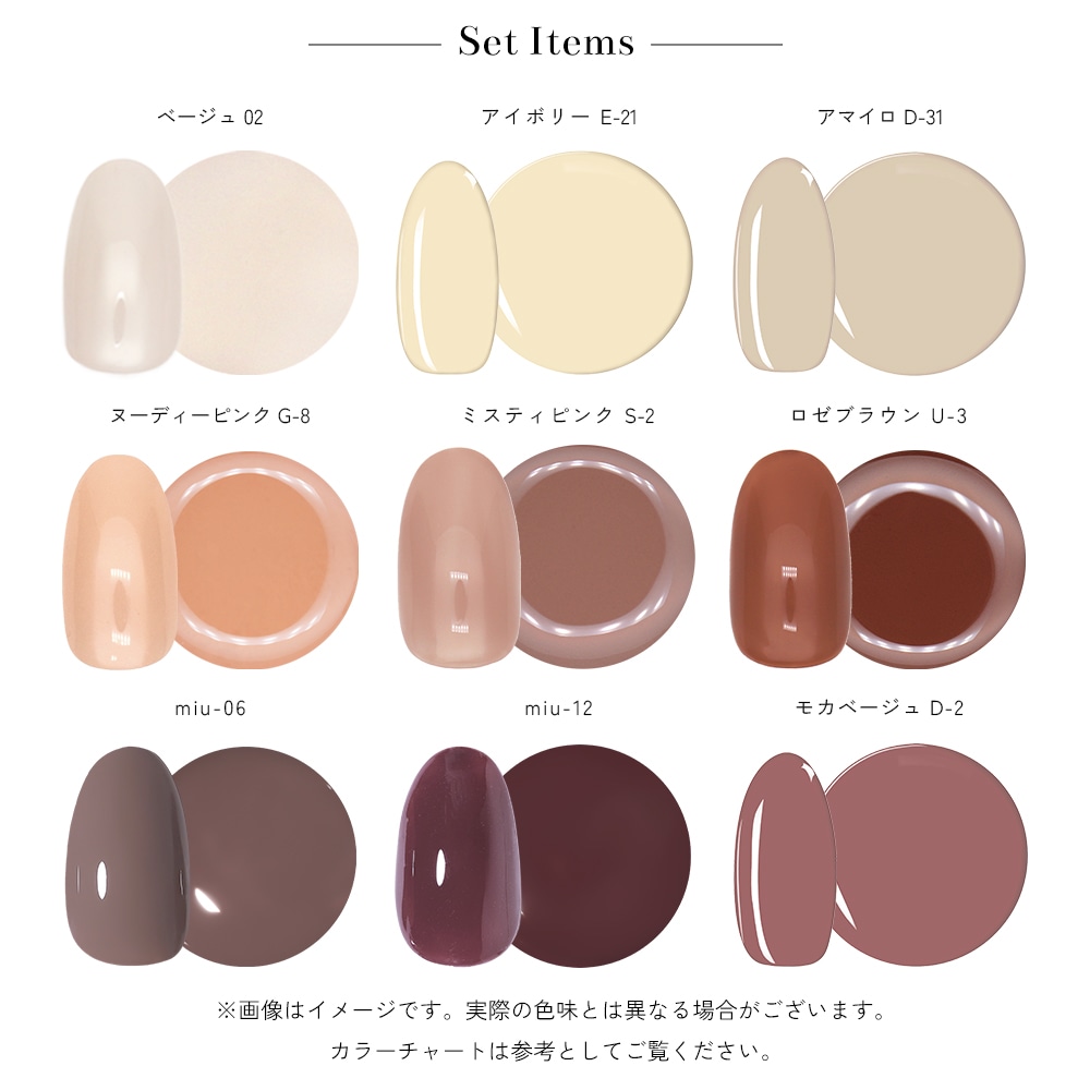 ネコポス送料無料】【アウトレット品】irogel カラージェル15色セット