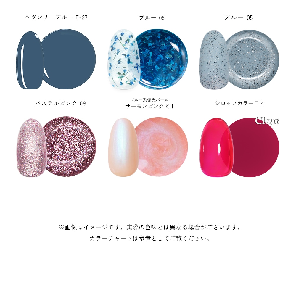 ネコポス送料無料】【アウトレット品】irogel カラージェル15色セット