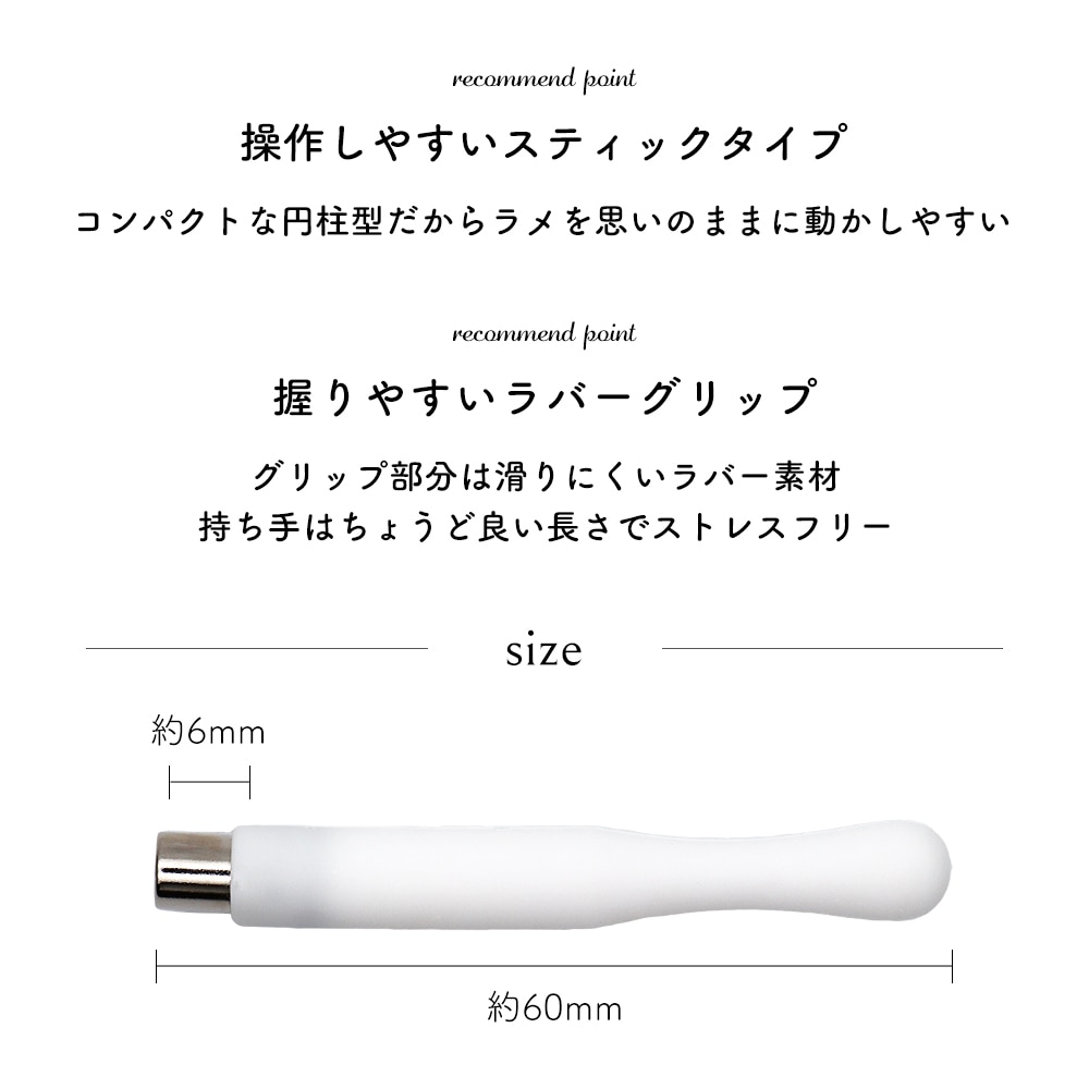 ネコポス送料無料】スティックマグネット 1本（irogel mgシリーズ新色