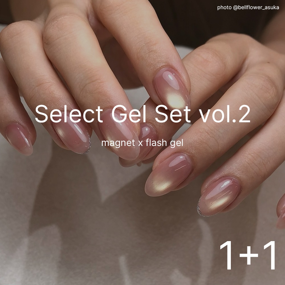 NEW！新商品のご紹介 - ネイルタウン NAILTOWN