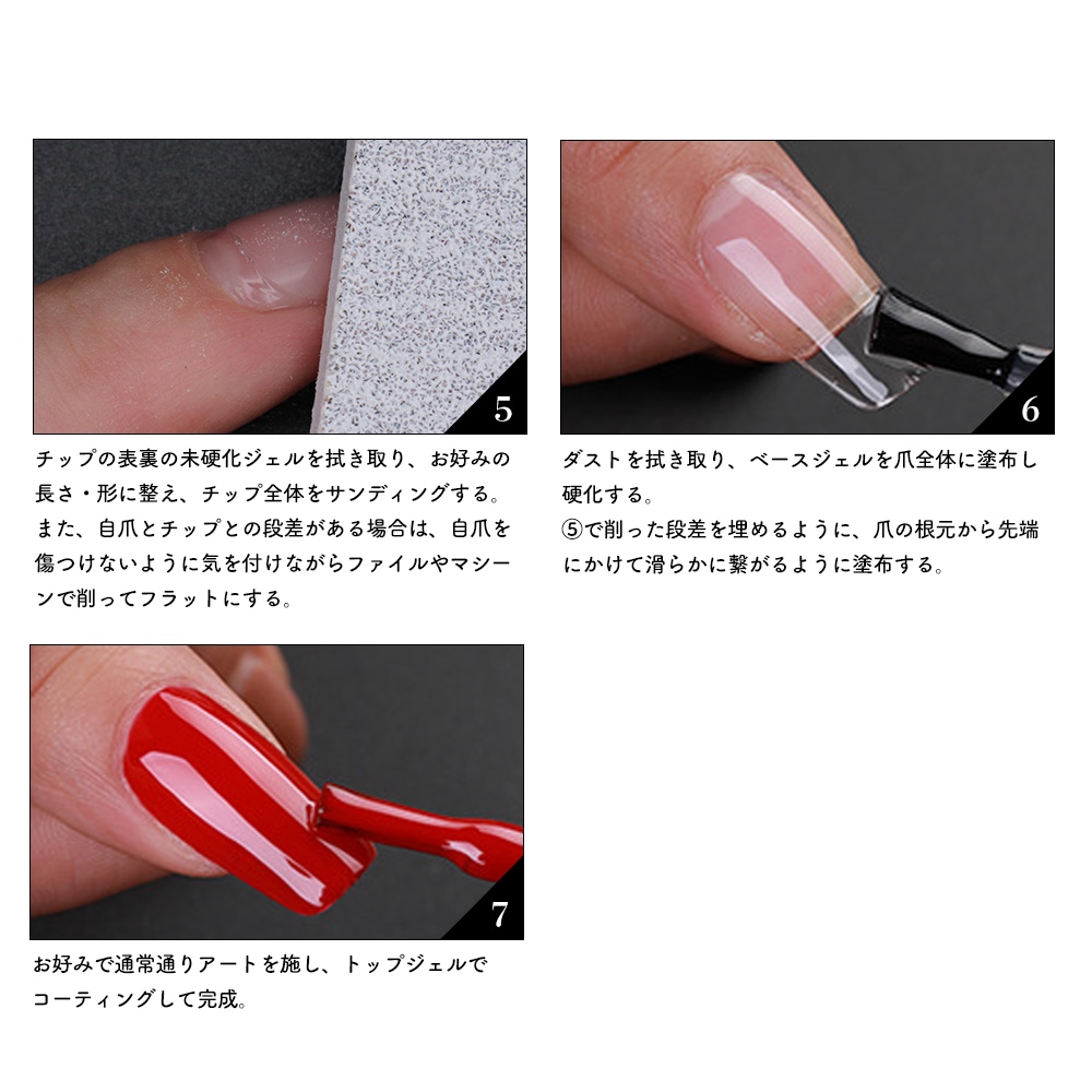 宅配便限定】【訳あり】ネイルチップ エクステンションフルチップ