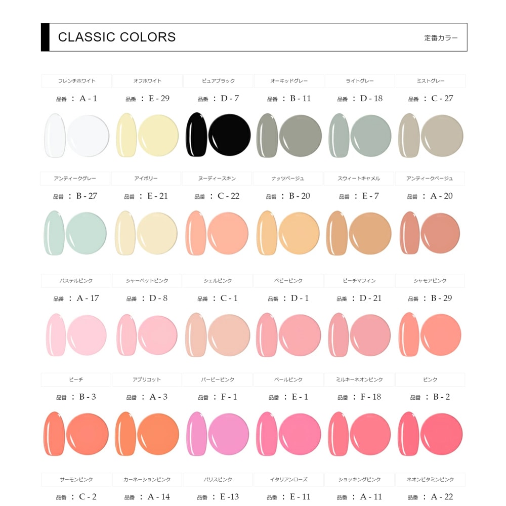 宅配便送料無料】2026福袋 irogel カラージェル 全216色 全色セット