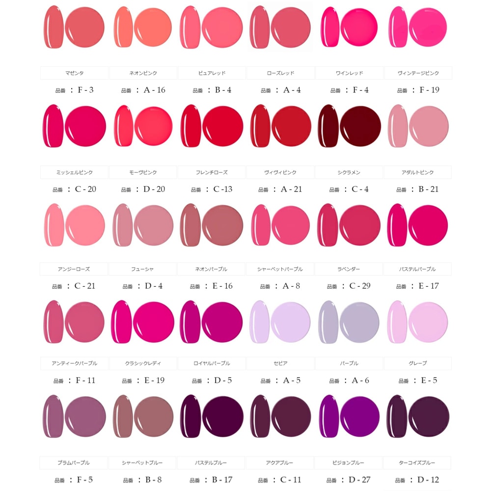 宅配便送料無料】2026福袋 irogel カラージェル 全216色 全色セット
