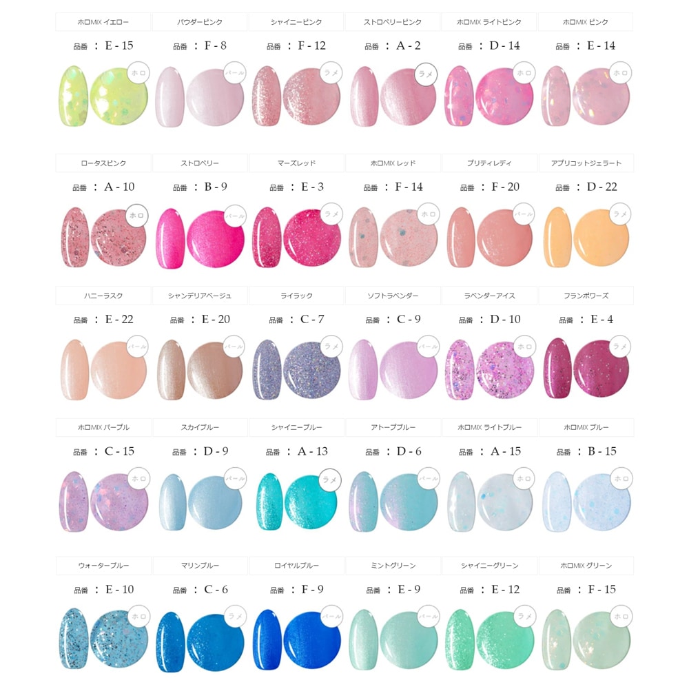 宅配便送料無料】2026福袋 irogel カラージェル 全216色 全色セット