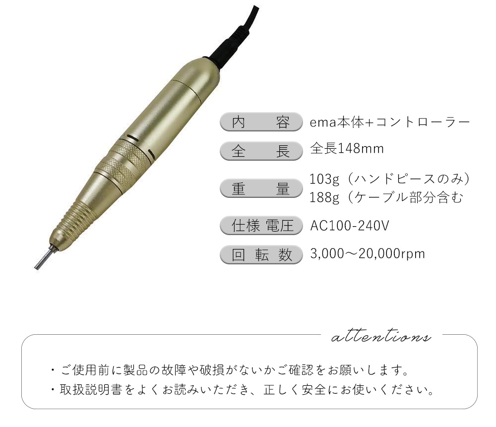 高品質大人気】 SHAREYDVA ネイルマシーン ハンドピース ema (エマ