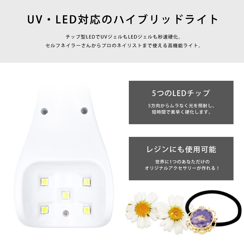 宅急便送料無料】ネイルツール UV/LED両対応 充電式コードレス