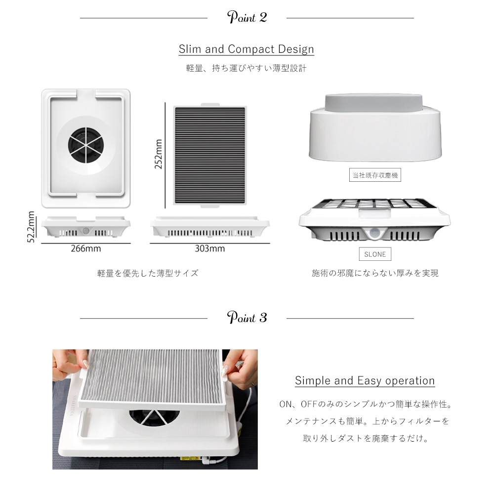 交換フィルター1点セットSHAREYDVAシンプルサイクロン集塵機SLONE