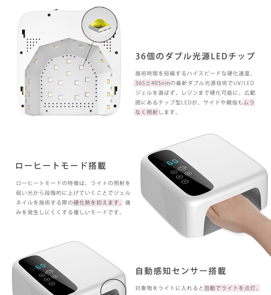 宅急便送料無料】UV/LED両対応 新型ハイパワーライト付き ジェルネイル