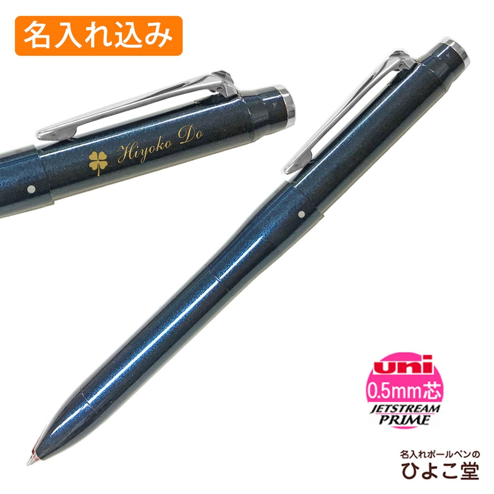 三菱鉛筆 3色ボールペン ジェットストリームプライム3＆1 黒 MSXE450000724