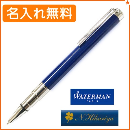 名入れ無料 ウォーターマン パースペクティブ ブルーct ボールペン Waterman 名入れボールペンなど周年記念品ならひよこ堂