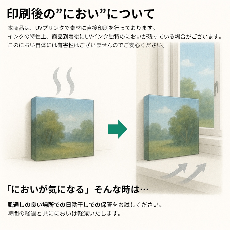 送料無料】表面光沢仕上げ キャンバスプリント 長方形・正方形タイプ