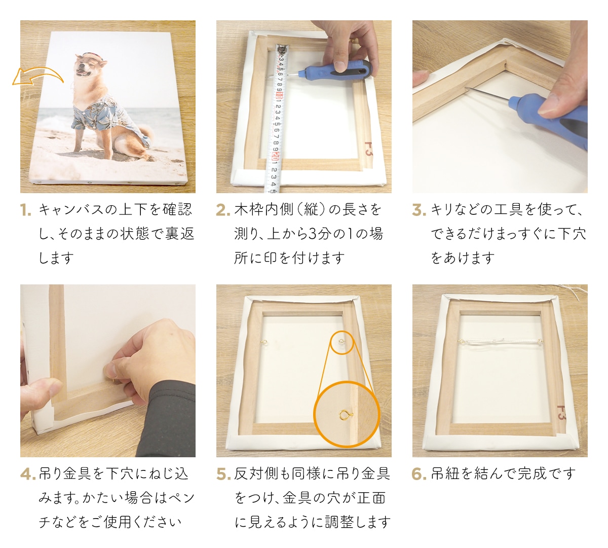 油絵用木枠F20×6本セット F30 F20 木枠 油絵用キャンバス