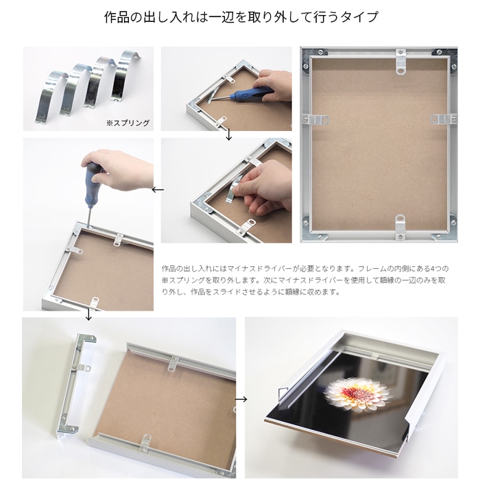 写真用額縁 NS004/ブラック（09-MT117） パノラマ（254×89mm） 前面UV