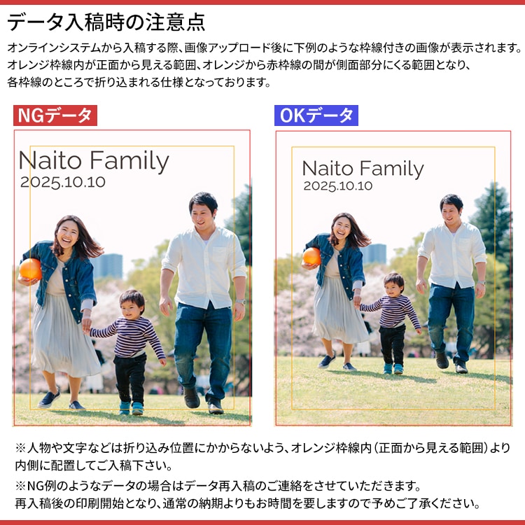 送料無料】側面印刷キャンバスプリント 長方形・正方形タイプ（長方形