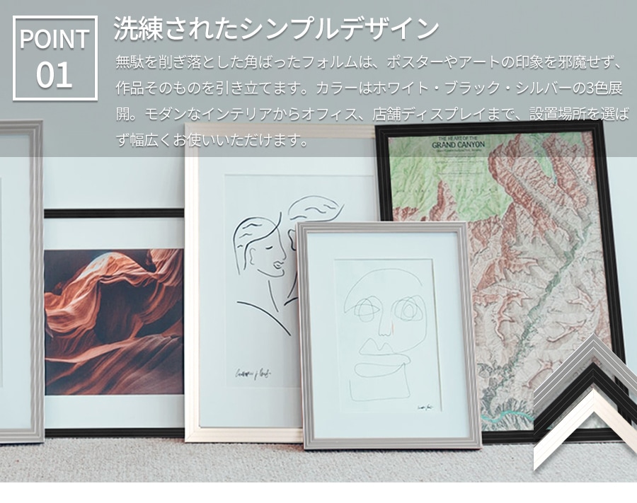 アルミポスターフレーム 特注サイズ 【作品サイズタテヨコ合計1701