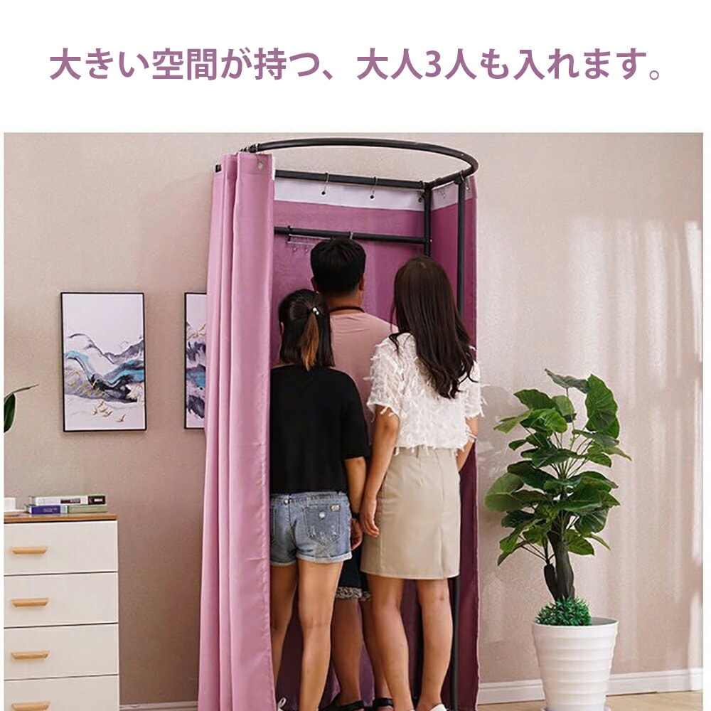 衣料品店フィッティングルームフィッティングルーム