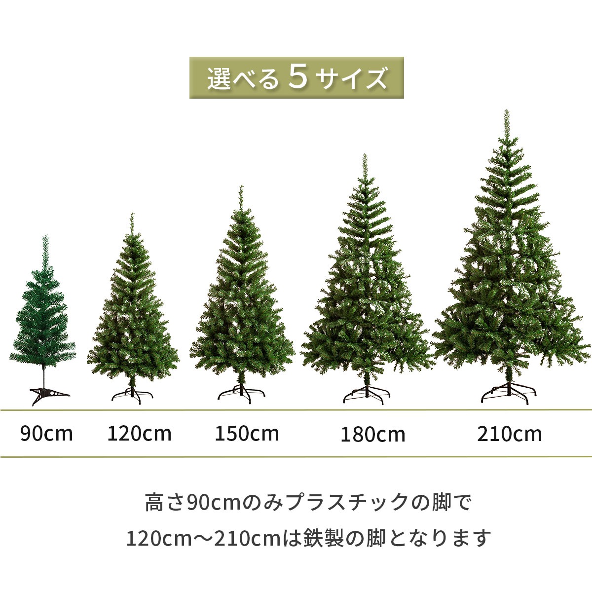 150cm] VeroMan クリスマスツリー グリーン もみの木 ヌードツリー ...