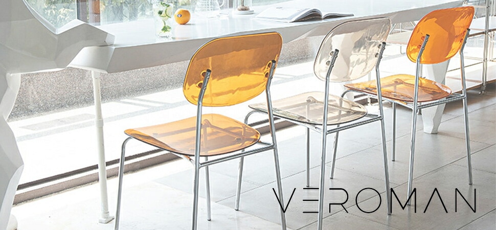 VeroMan クリアチェア 椅子 透明 スケルトン おしゃれ リビングチェア 