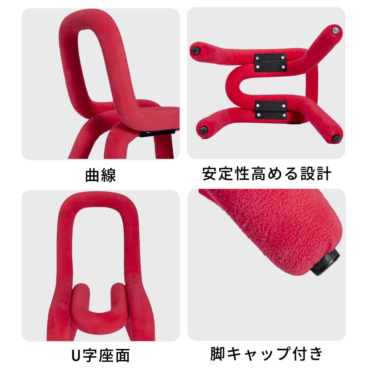 背もたれ付き] VeroMan ボールドチェア モナ チェア 椅子 デザイナーズ