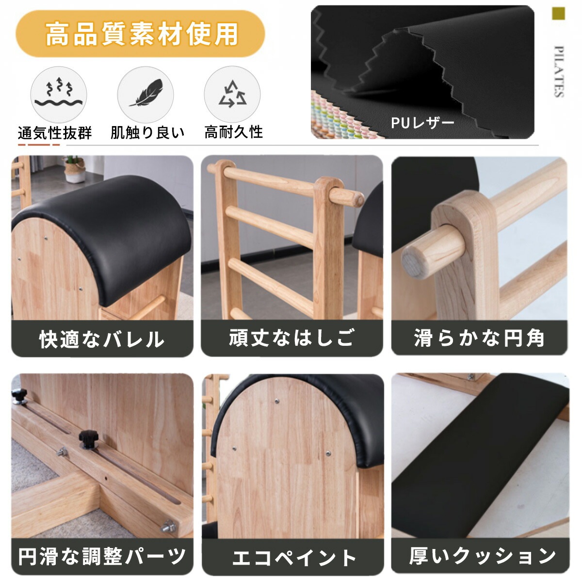 ブラック] VeroMan ピラティス ラダーバレル ピラティスマシン