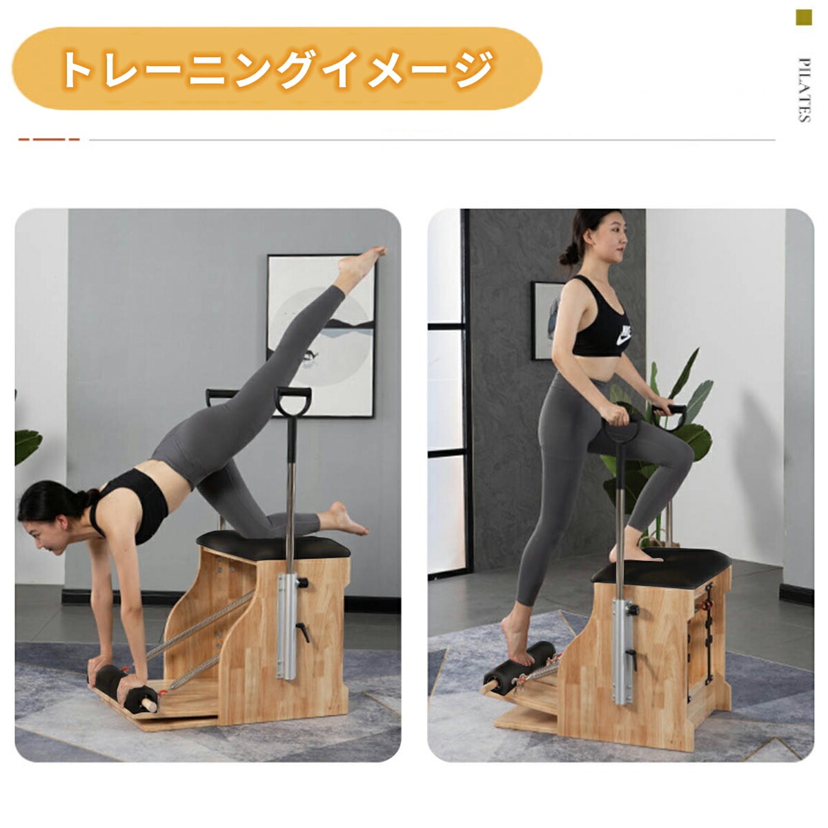 ブラック] VeroMan ピラティス チェア コンボチェアー ピラティス