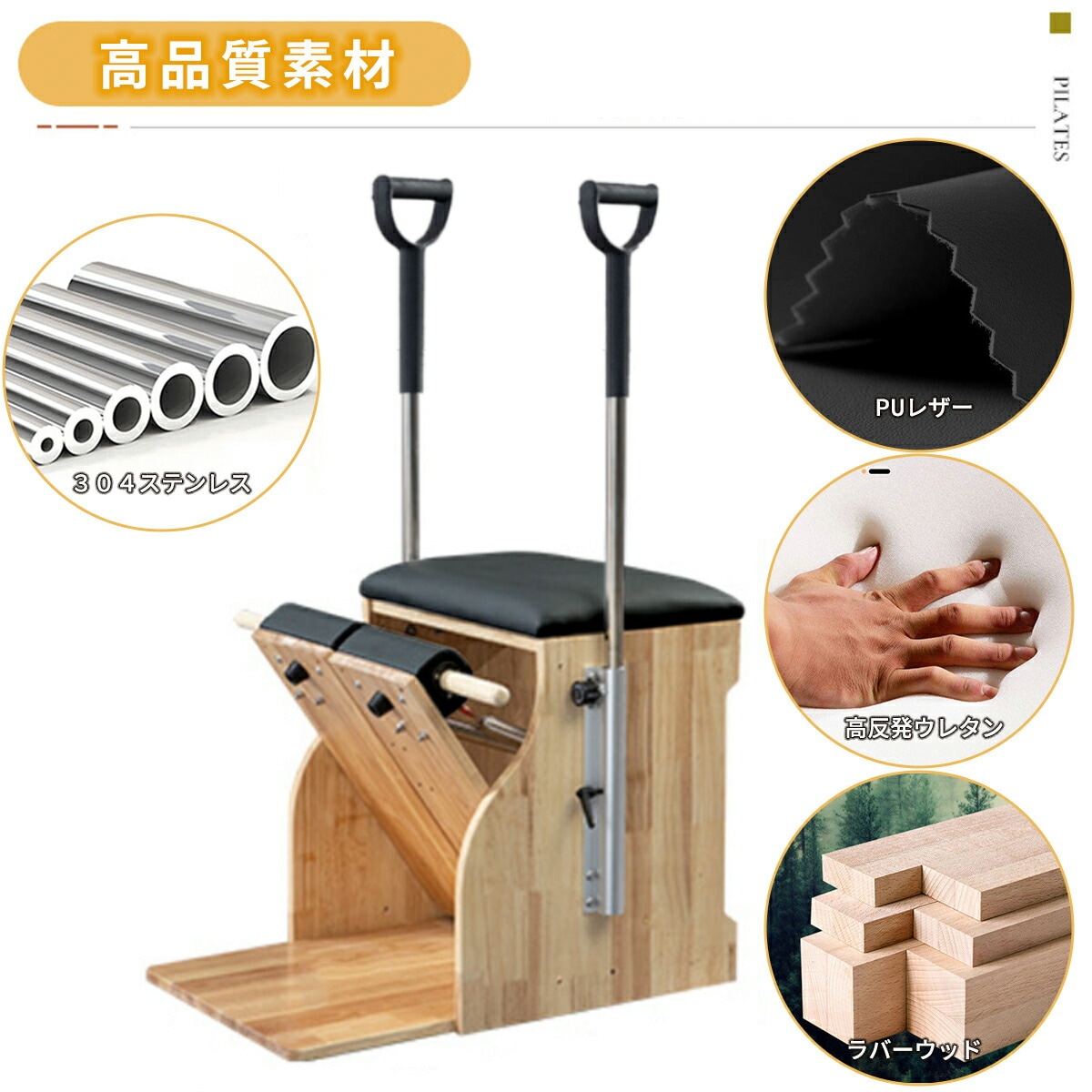 ブラック] VeroMan ピラティス チェア コンボチェアー ピラティス